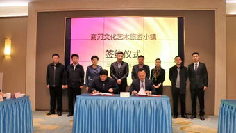 2018年的這兩個(gè)月,商河簽下這么多大項(xiàng)目