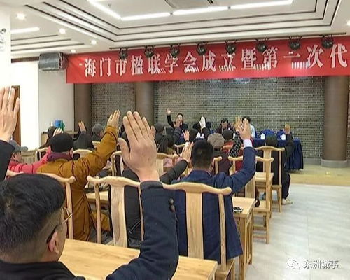 海門成立楹聯(lián)學(xué)會,促進中國傳統(tǒng)文化發(fā)展