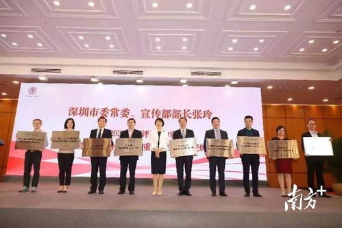 視頻 新增9家省人文社科普及基地,第十四屆深圳學(xué)術(shù)年會召開