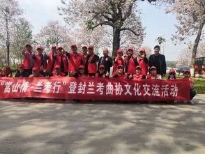 登封市曲藝家協(xié)會文藝輕騎兵走進(jìn)惠安街道辦慰問演出