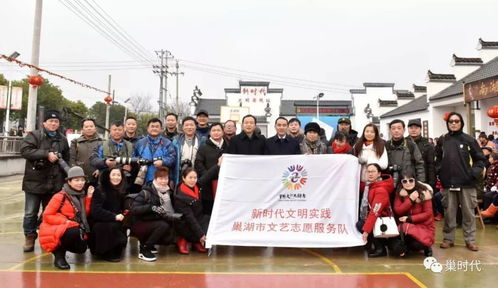 文化進萬家 巢湖市文聯(lián)組織文藝志愿服務隊參加文明實踐活動