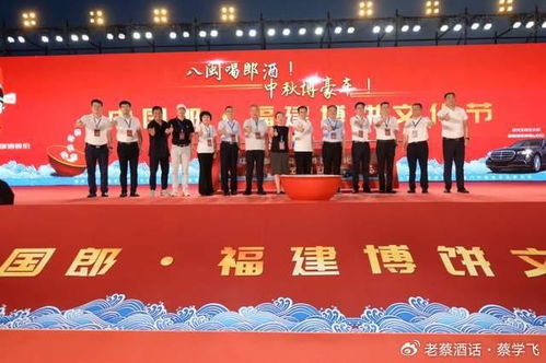 蔡學飛 體驗經濟時代,看赤水河左岸的 郎酒樣本